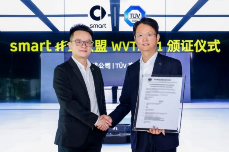 全新smart精灵#1 为开拓欧洲市场 已经获欧盟WVTA e1认证