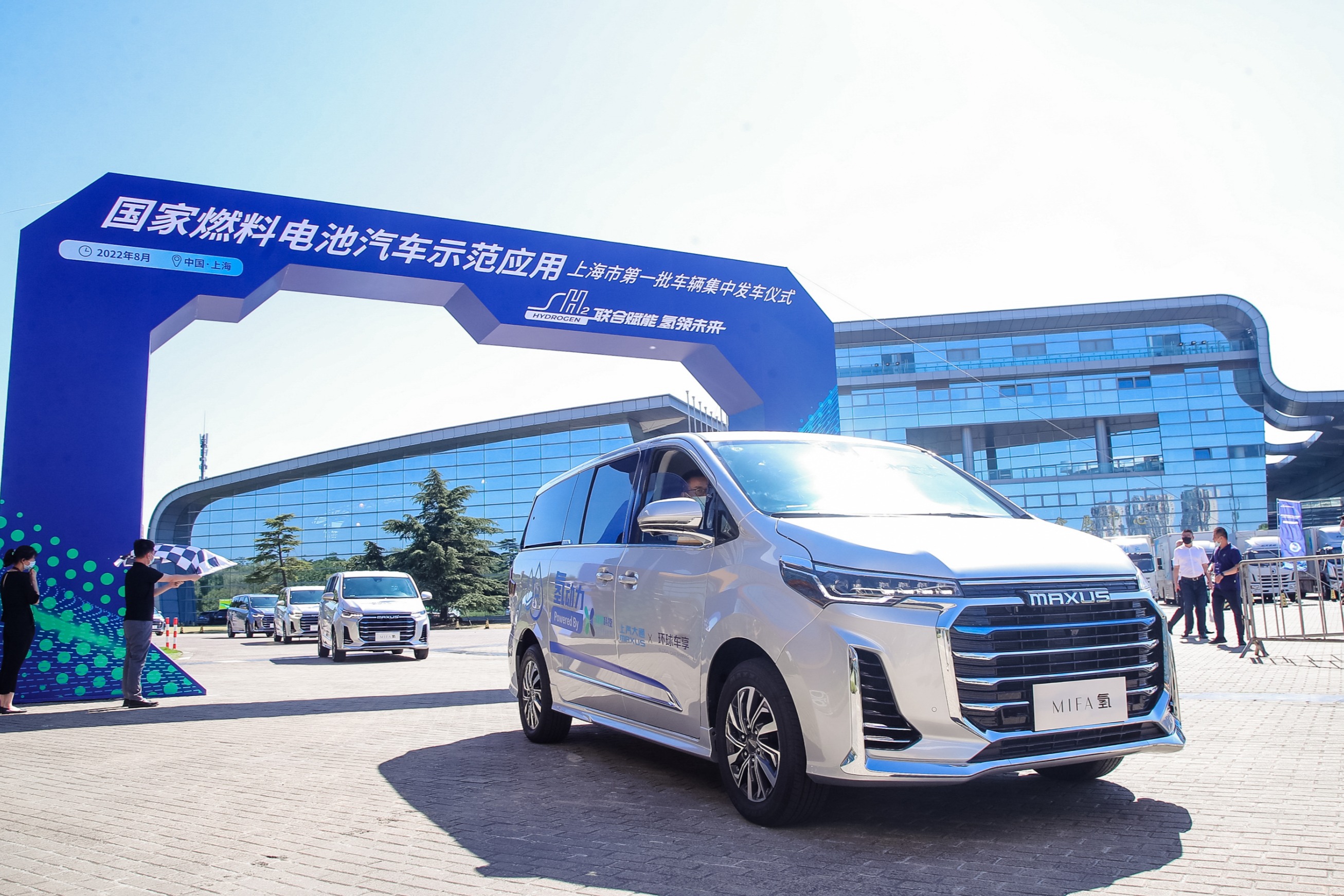 捷氢科技与多家企业联合推进，打响上海燃料电池汽车示范应用“第一枪”