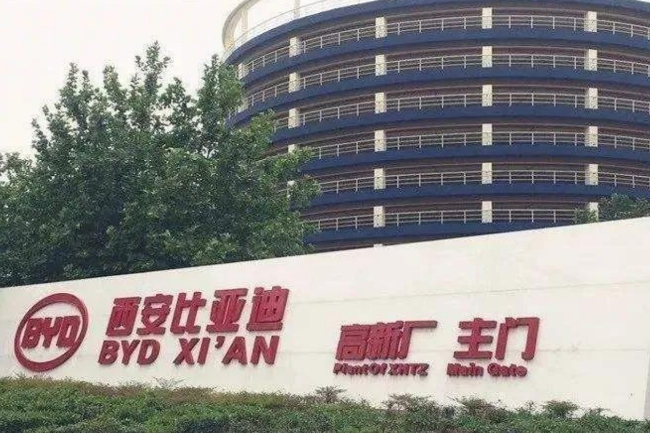 年产能破百万，西安比亚迪超级工厂四期扩建增产