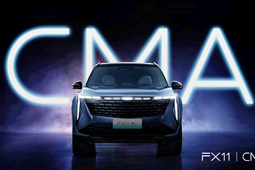 填补车型空白？吉利FX11预告图发布，搭载雷神混动系统