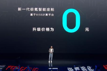 新势力智能化动作频繁，吉利扛不住不，自掏腰包也要升级8155芯片