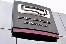 寶能觀致被曝欠薪千萬，工廠停罷，首款純電SUV能順利量產(chǎn)嗎？