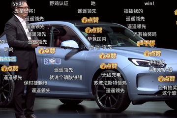 华为首款纯电SUV落地，余承东口中的“遥遥领先”吹牛了吗？