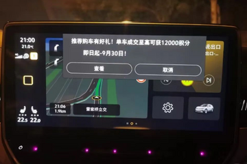 上次是一汽大众，这次是奔驰，车机广告是关怀还是套路？