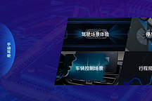 打破空间的边界 创维汽车全新车家生态来了！