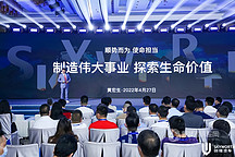 2022全球戰(zhàn)略伙伴大會，創(chuàng)維汽車爆出哪些干貨？