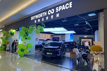 约会石家庄，创维无界空间河北体验中心盛大开业！