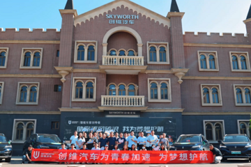 为高考护航！创维汽车一直温暖着徐州