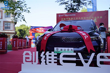 馭夢啟航 創(chuàng)維汽車浙江貝凡體驗中心盛大開業(yè)