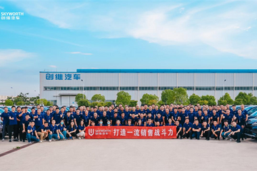 秣马厉兵，创维汽车向下半年出发！