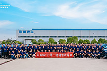 創(chuàng)維汽車下半年再啟程！奮勇前進，使命必達！