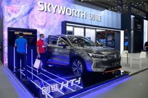 創(chuàng)維HT-i亮相第十屆中國電子信息博覽會，與你一起創(chuàng)見智慧