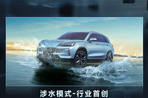 43.1%熱效率+32.76kwh電池，創(chuàng)維HT-i猛獸出籠