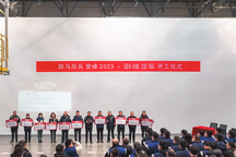 不畏艱險，砥礪前行，創(chuàng)維汽車從未停止過進步