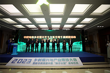 新華網(wǎng)溯源中國(guó)“種子計(jì)劃”啟動(dòng)，創(chuàng)維汽車入選“種子計(jì)劃”目錄