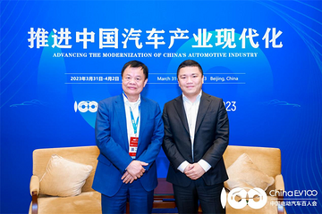 创维汽车亮相电动百人会，创始人黄宏生分享机遇与挑战