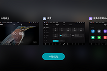 能對(duì)話ChatGPT？創(chuàng)維汽車車機(jī)咋這么能呢