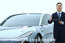 創維爆款轎車SKYHOME正式來襲，用科技傳承國潮設計