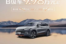 直降2.9萬元！ 創維HT-i奮斗版推出浙江專屬購車福利