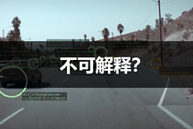 深度神經(jīng)網(wǎng)絡(luò)的不可解釋性，可能讓自動駕駛無法實(shí)現(xiàn)？
