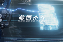 營(yíng)收暴增5.8倍，豪擲600億擴(kuò)產(chǎn)，欣旺達(dá)動(dòng)力電池進(jìn)入快速放量期