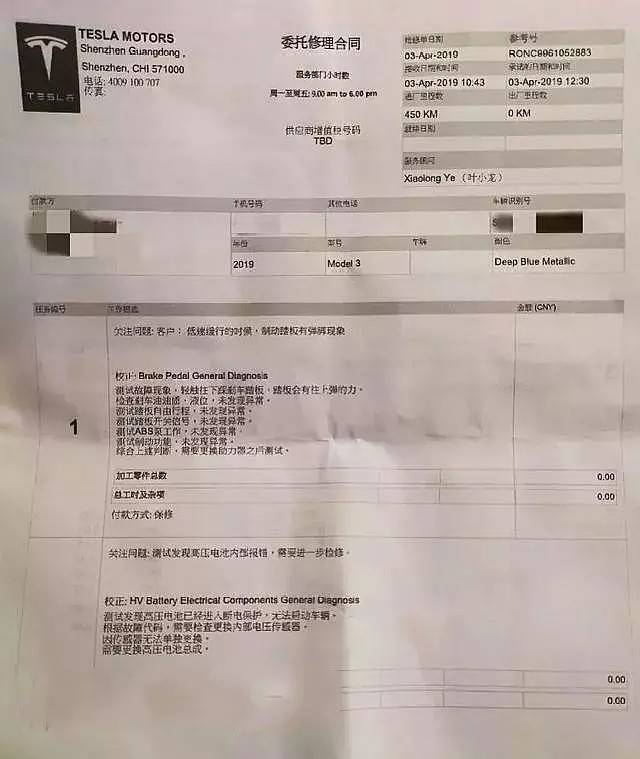 特斯拉tesla出大事了