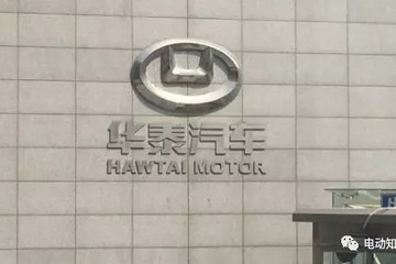 欠薪、欺骗、造假、不诚信，华泰汽车还能撑多久？！