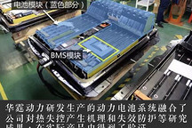 应对电动汽车安全有信心，不能因噎废食！ 