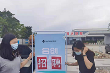 某車企到恒大汽車門口“搶人”！