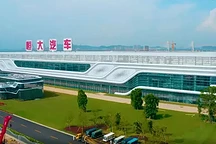 重磅！恒大汽車有救了？！國資或出手！