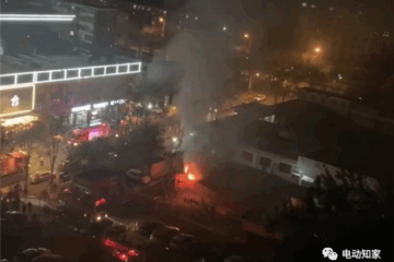 突发！北京一换电站发生起火爆炸