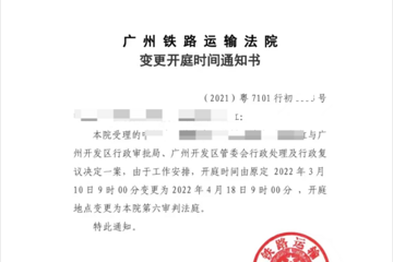 又一车企因“工厂污染”被居民投诉！