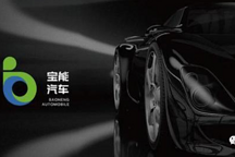 突發(fā)！寧德時代副董事長辭職！