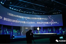 吉利新能源的“戰(zhàn)略敗局”