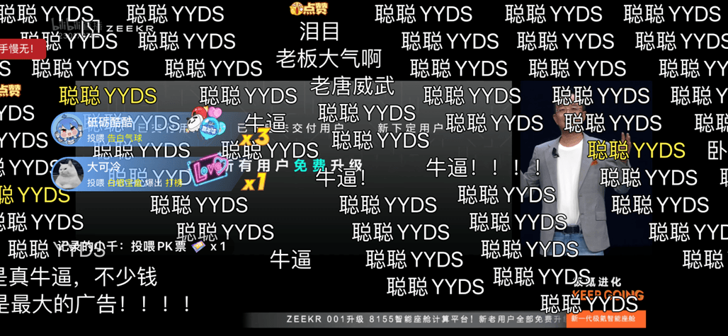 極氪豪擲3億告別“軟肋”，成年人的浪漫就是直給