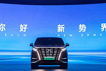 騰勢D9能否打響品牌回歸第一槍？