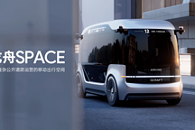 輕舟智航，駛?cè)敫畹暮?></a>
                                    </div>
                                    <div   id=