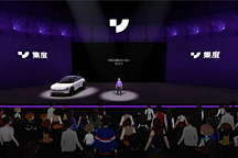 集度概念车首秀，开启“动画片造车”时代？