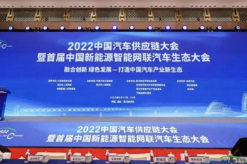 汽车行业进入“新供应链”时代