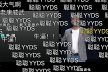 極氪豪擲3億告別“軟肋”，成年人的浪漫就是直給