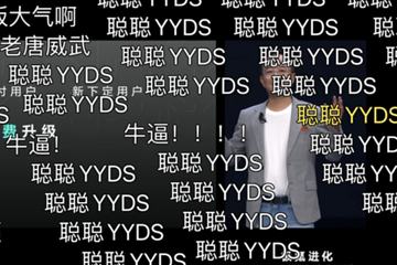 极氪豪掷3亿告别“软肋”，成年人的浪漫就是直给