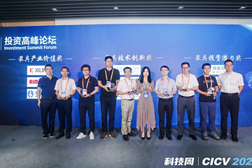 盘点5家隐藏款投资标的，谁会是自动驾驶产业下一个独角兽？