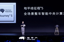 地平線，正在成為下一個(gè)寧德時(shí)代