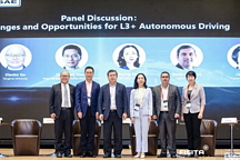 第四届世界智能安全大会召开，这些观点值得关注