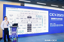 智能駕駛?cè)绾螕肀Т竽Ｐ停?></a>
                                    </div>
                                    <div   id=