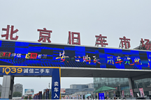 二手車販：激光雷達？沒用，那東西不值錢 | 智車星球