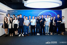 智能網聯第一期路演圓滿落幕，亮點回顧