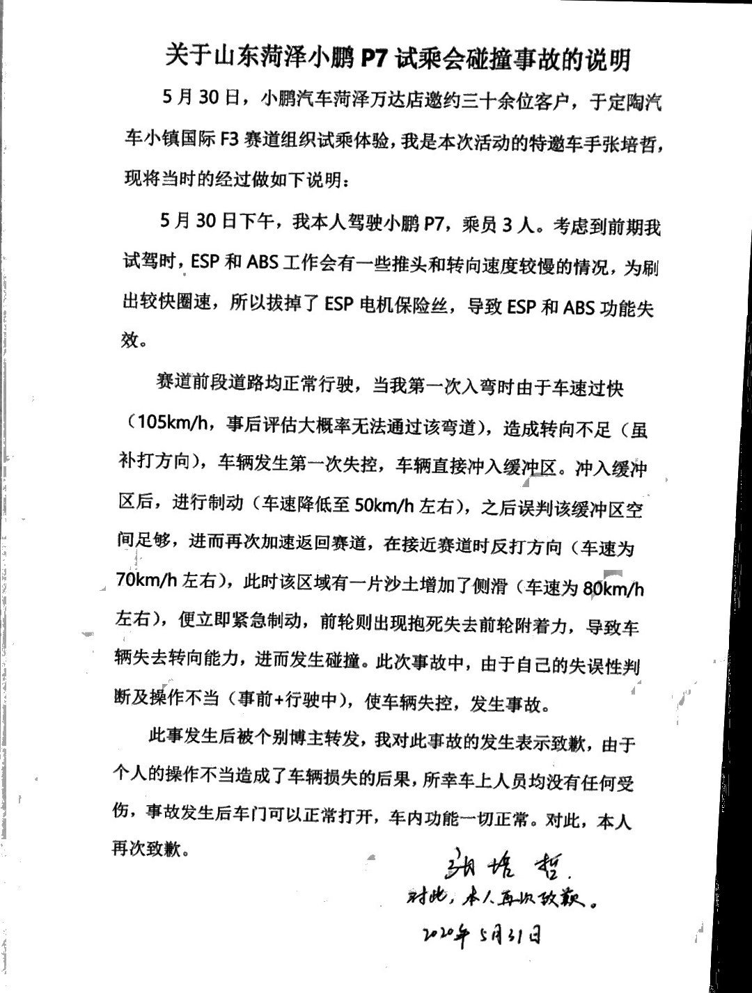 微信圖片_20200602160950.jpg