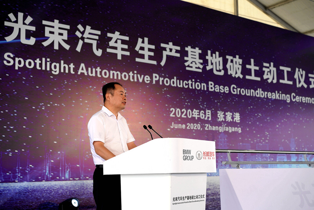 光束汽車董事長趙國慶.jpg