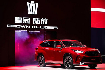 皇冠SUV陆放来了，比汉兰达大油耗5.3L，预售28万起